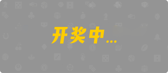 加拿大28,预测网,开奖预测,走势结果分析,加拿大pc预测,加拿大28在线走势结果
